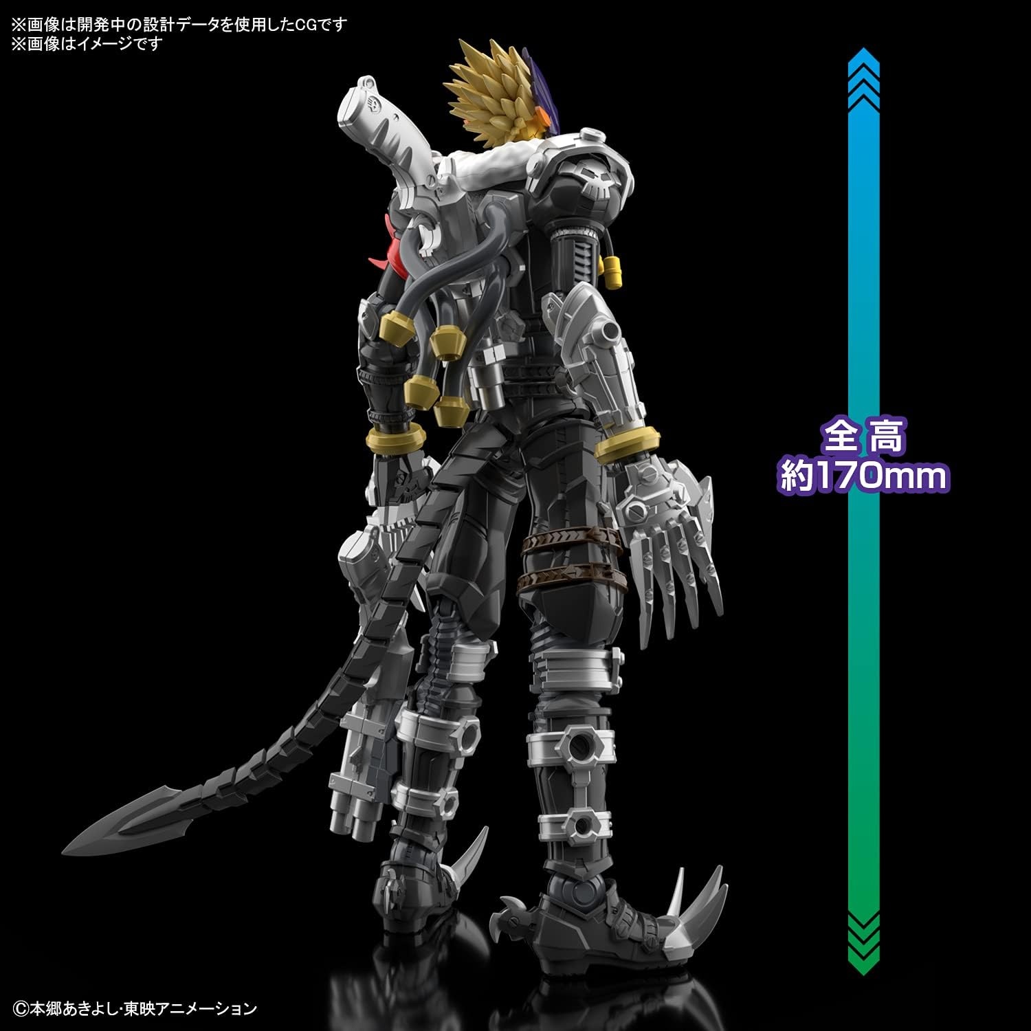 Bandai Hobby – Digimon – Beelzemon, Bandai Spirits Figure-Rise Standard Model Kit