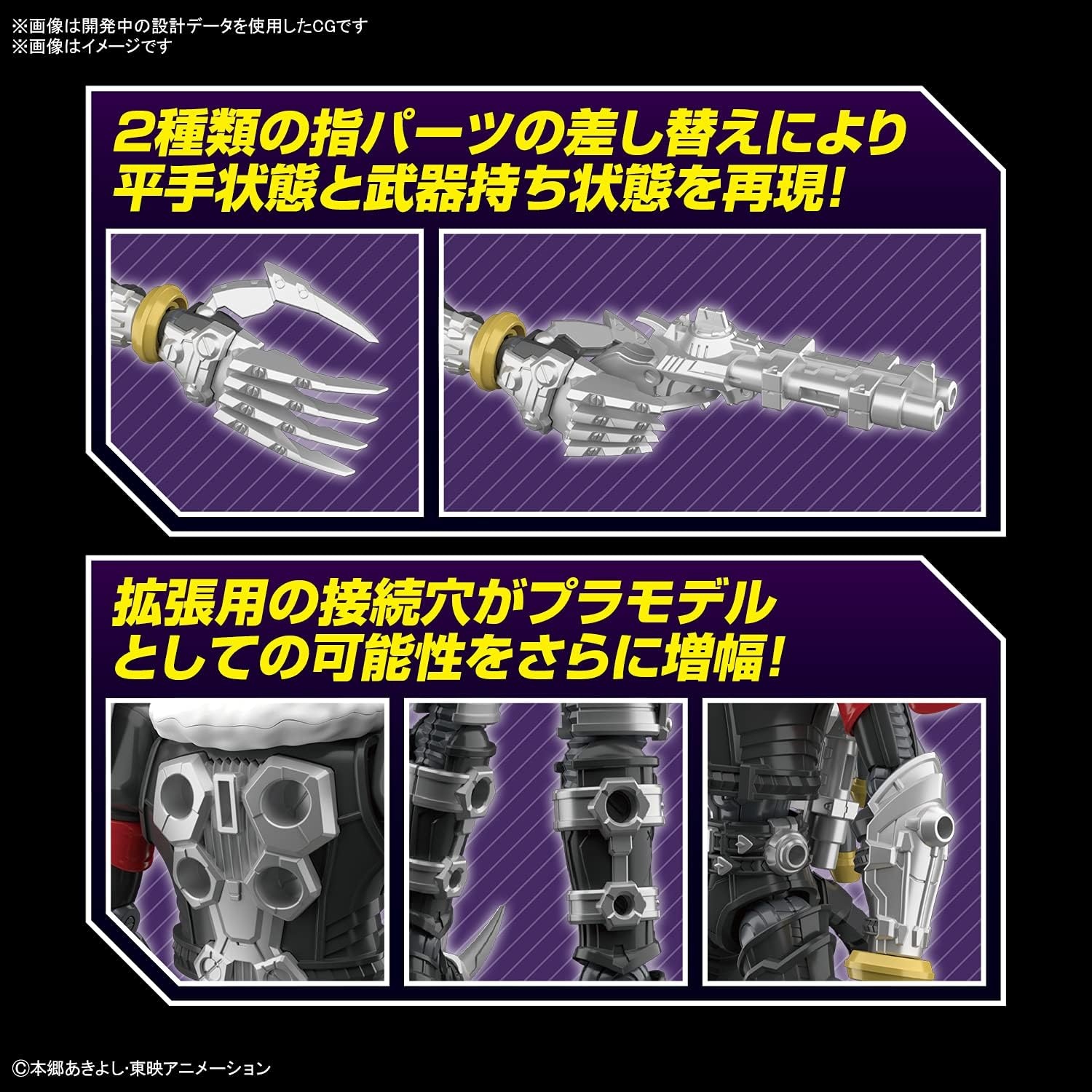 Bandai Hobby – Digimon – Beelzemon, Bandai Spirits Figure-Rise Standard Model Kit