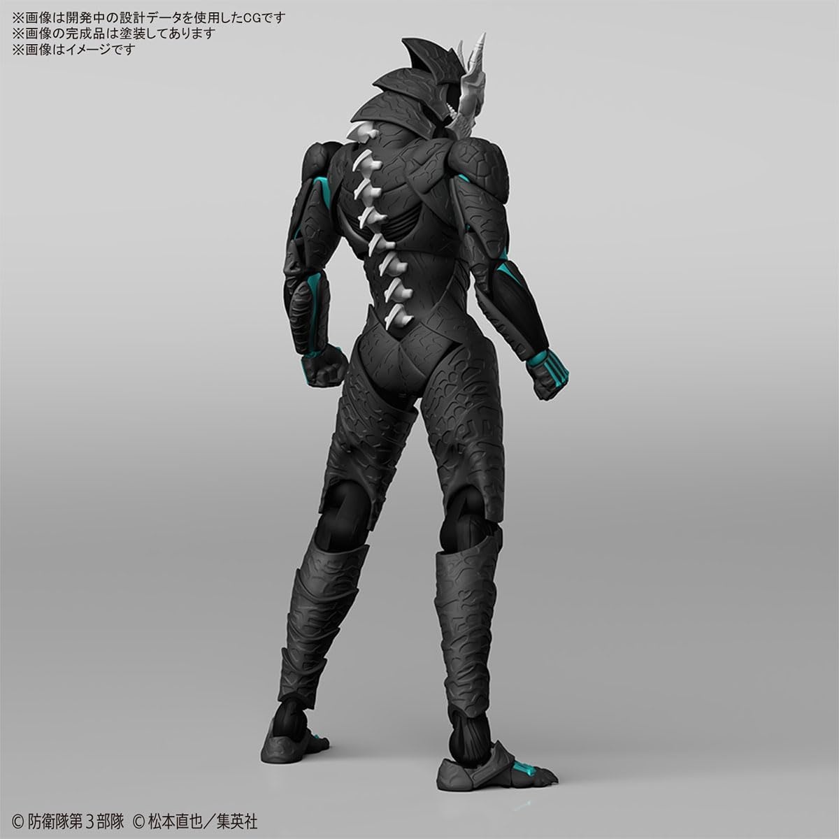 BANDAI Hobby – Kaiju No. 8 – Kaiju No. 8, Spirits Figure-Rise Standard Model Kit