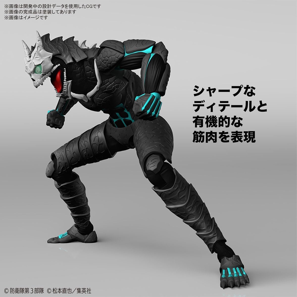 BANDAI Hobby – Kaiju No. 8 – Kaiju No. 8, Spirits Figure-Rise Standard Model Kit