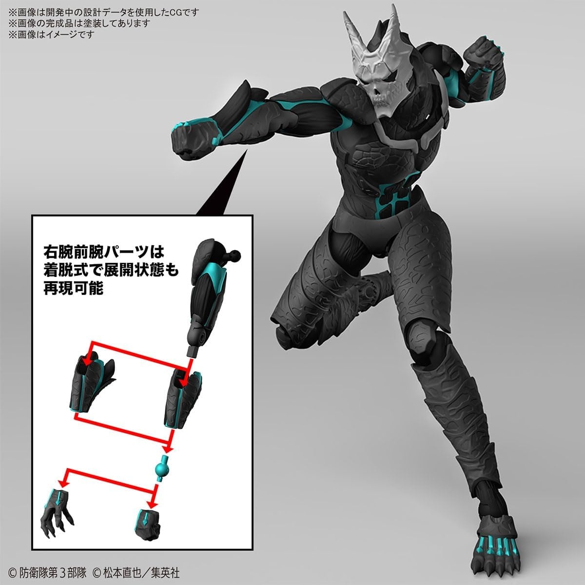 BANDAI Hobby – Kaiju No. 8 – Kaiju No. 8, Spirits Figure-Rise Standard Model Kit