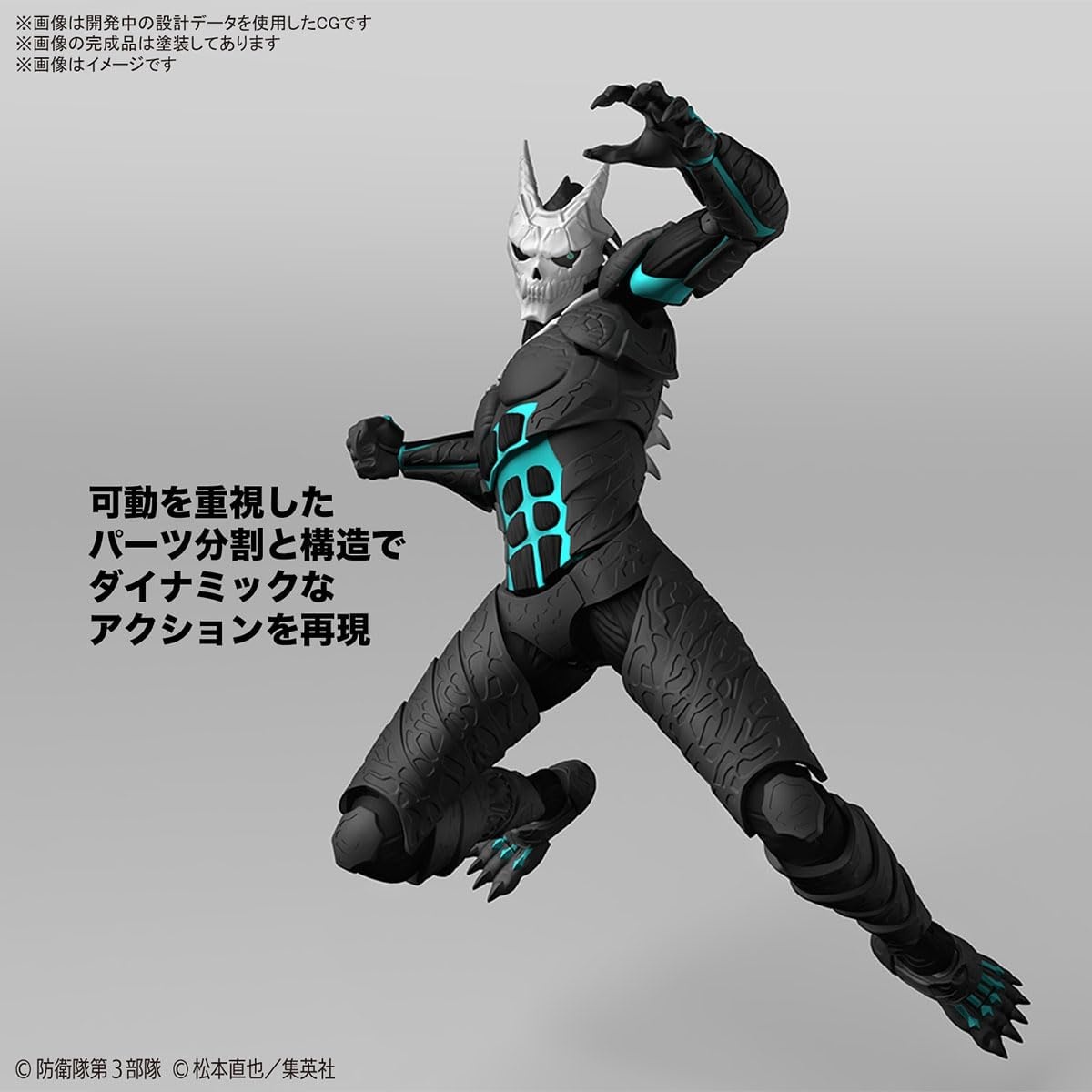 BANDAI Hobby – Kaiju No. 8 – Kaiju No. 8, Spirits Figure-Rise Standard Model Kit