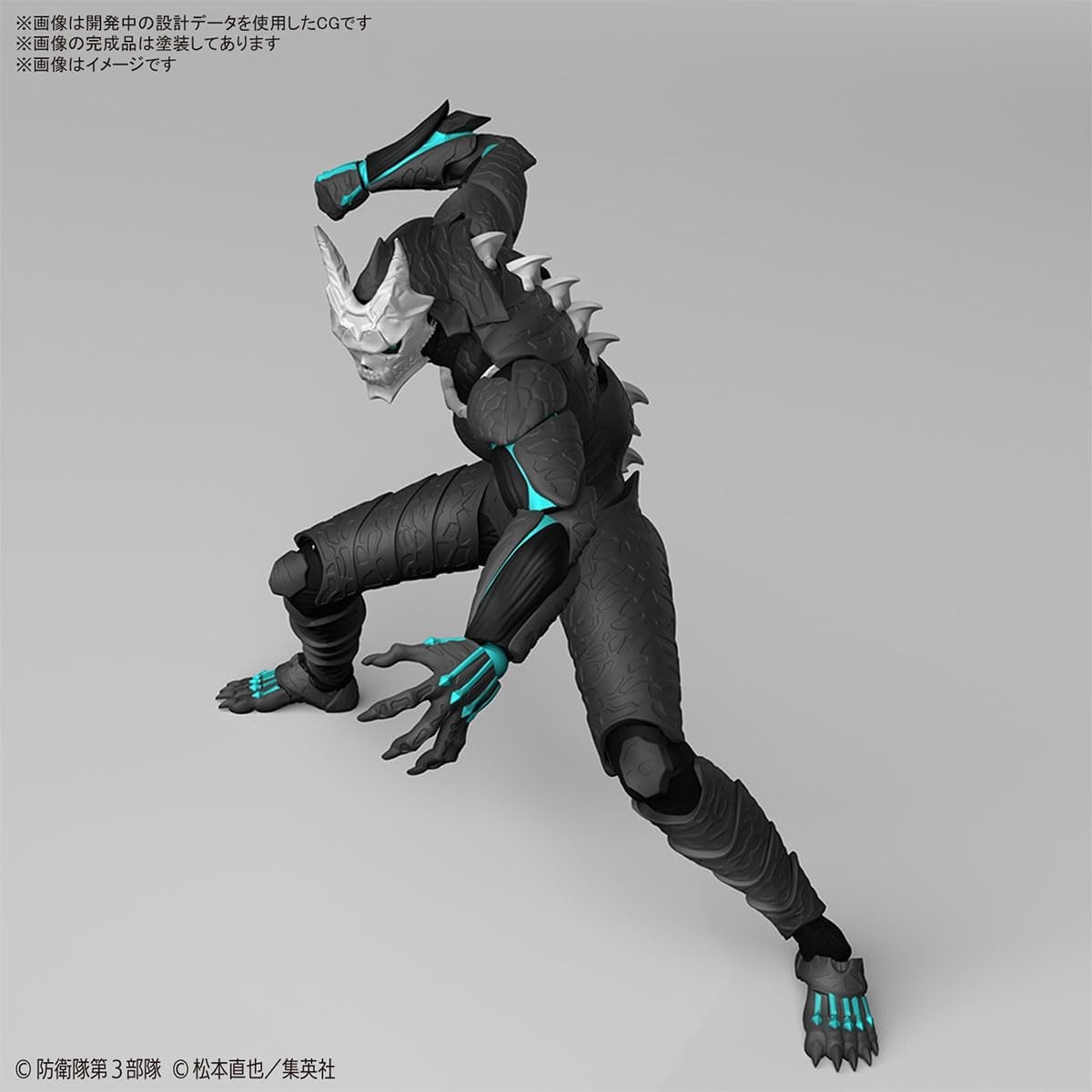 BANDAI Hobby – Kaiju No. 8 – Kaiju No. 8, Spirits Figure-Rise Standard Model Kit