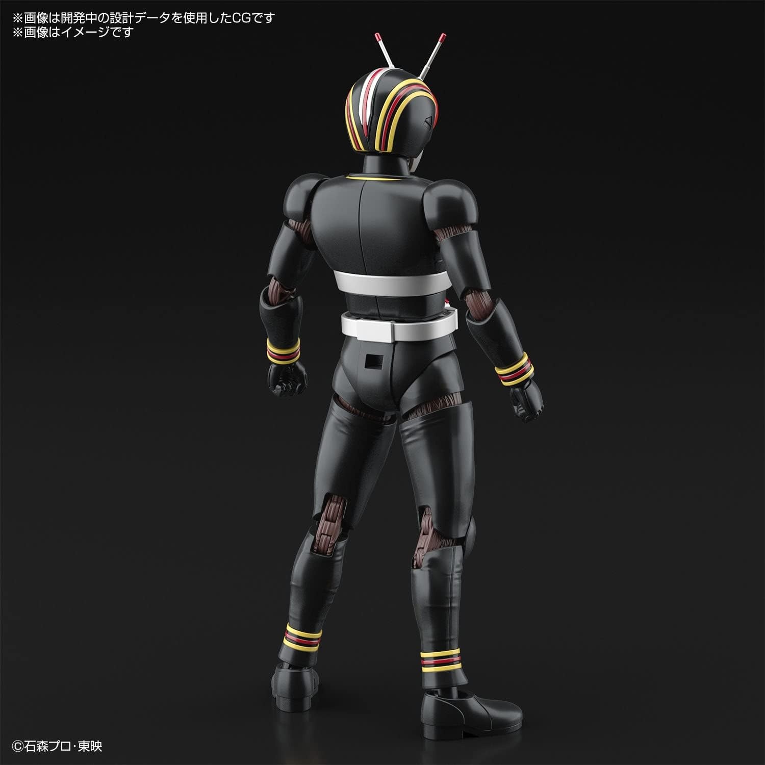 Bandai Hobby – Kamen Rider Black – Masked Rider Black Figure-Rise Standard Model Kit