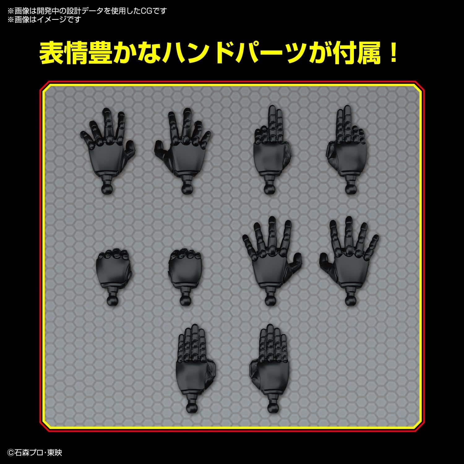 Bandai Hobby – Kamen Rider Black – Masked Rider Black Figure-Rise Standard Model Kit