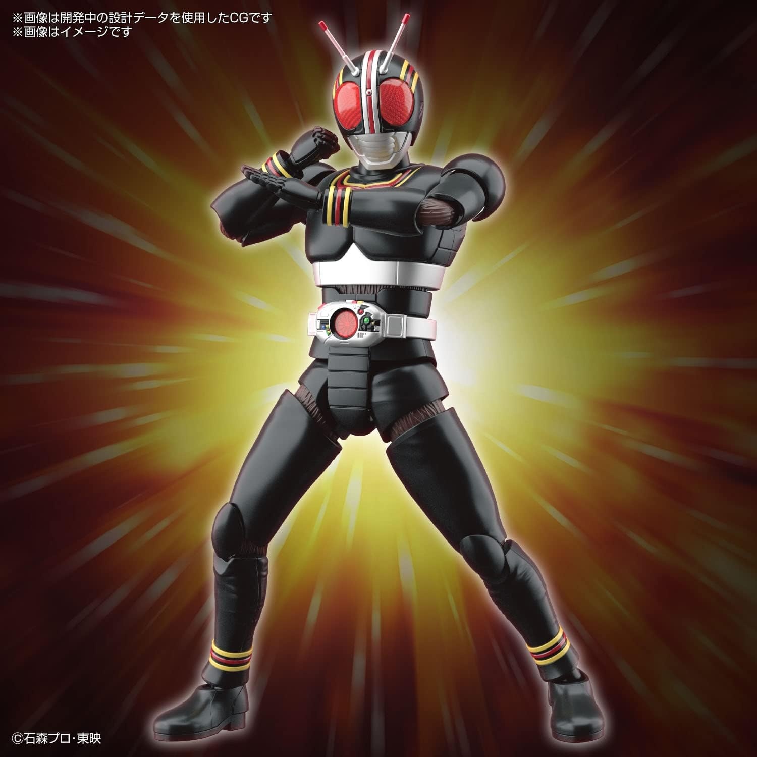 Bandai Hobby – Kamen Rider Black – Masked Rider Black Figure-Rise Standard Model Kit