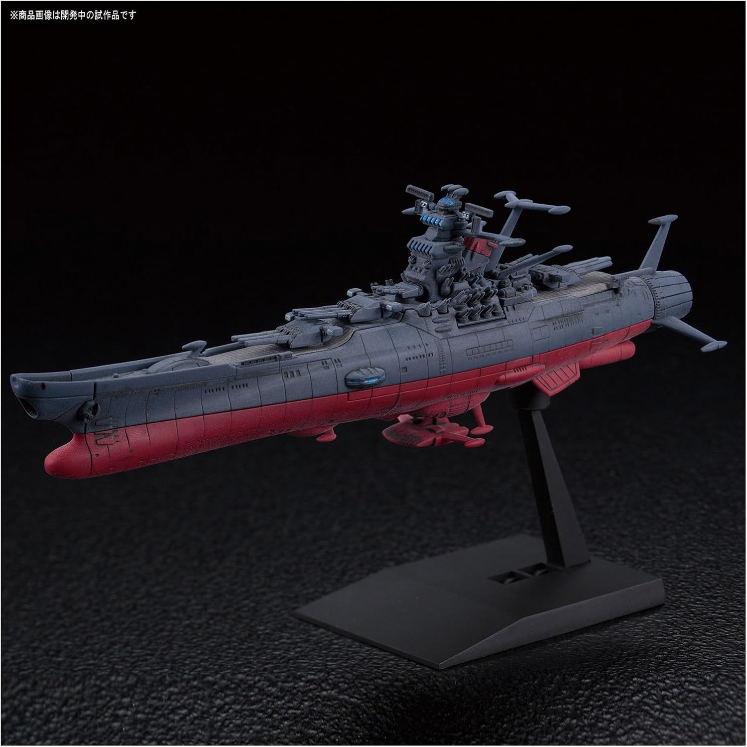 Bandai Hobby Mecha Collection #02 U.N.C.F. Space Battleship Yamato 2202(Box)