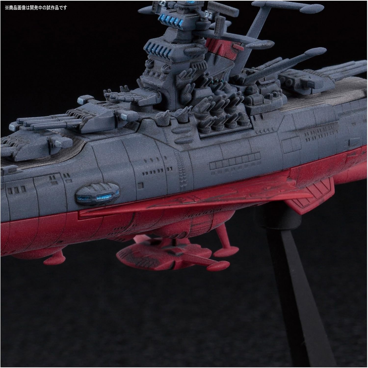 Bandai Hobby Mecha Collection #02 U.N.C.F. Space Battleship Yamato 2202(Box)