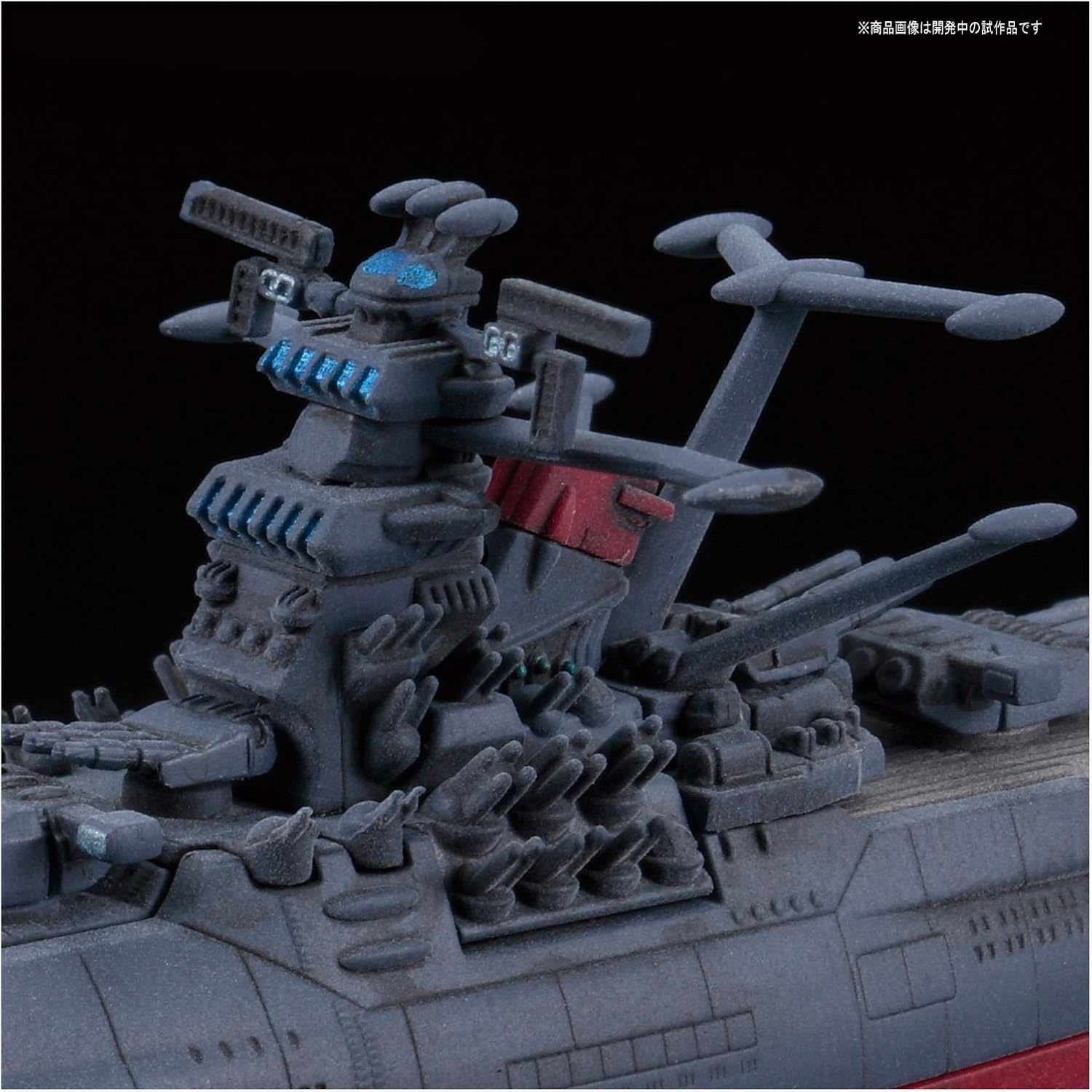 Bandai Hobby Mecha Collection #02 U.N.C.F. Space Battleship Yamato 2202(Box)