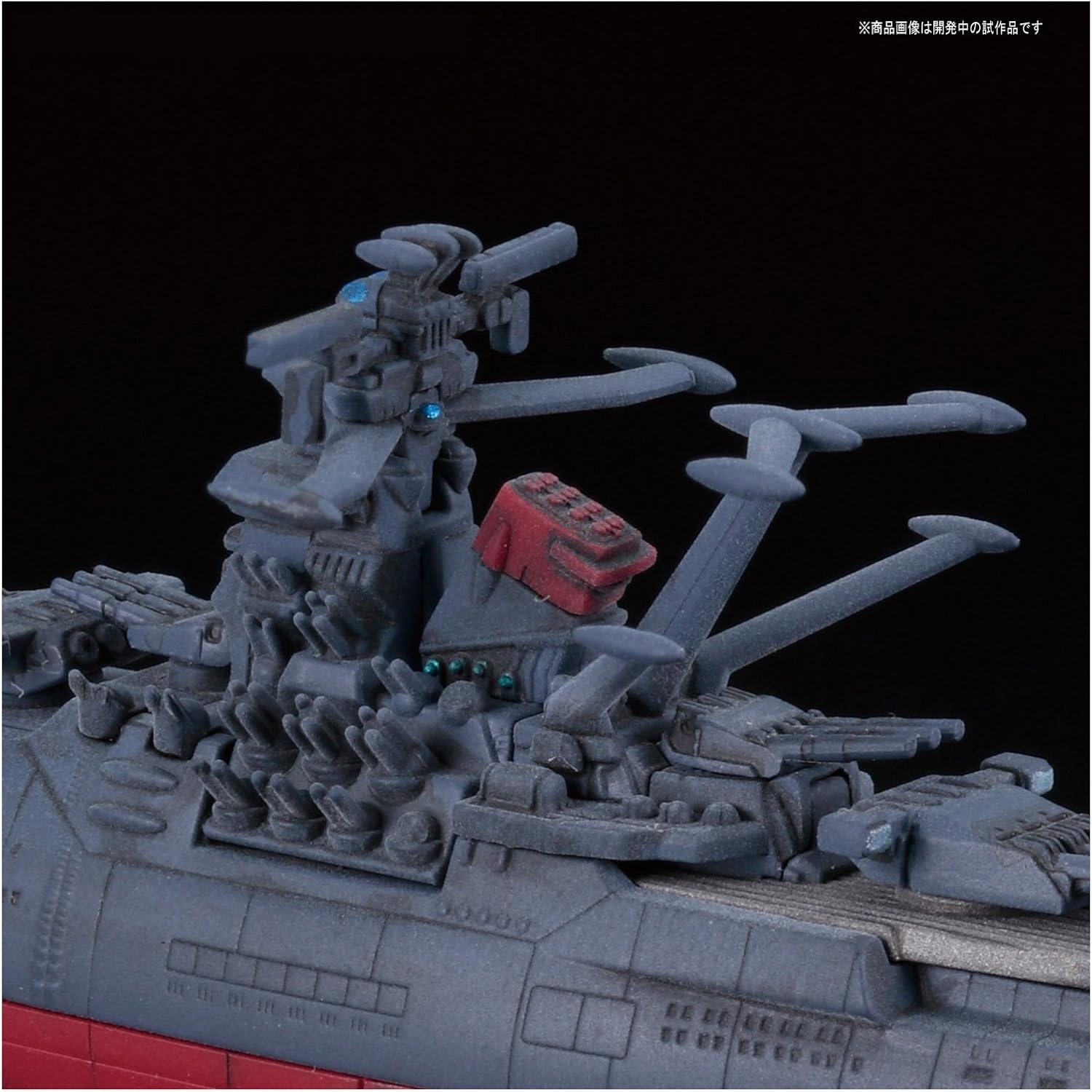 Bandai Hobby Mecha Collection #02 U.N.C.F. Space Battleship Yamato 2202(Box)