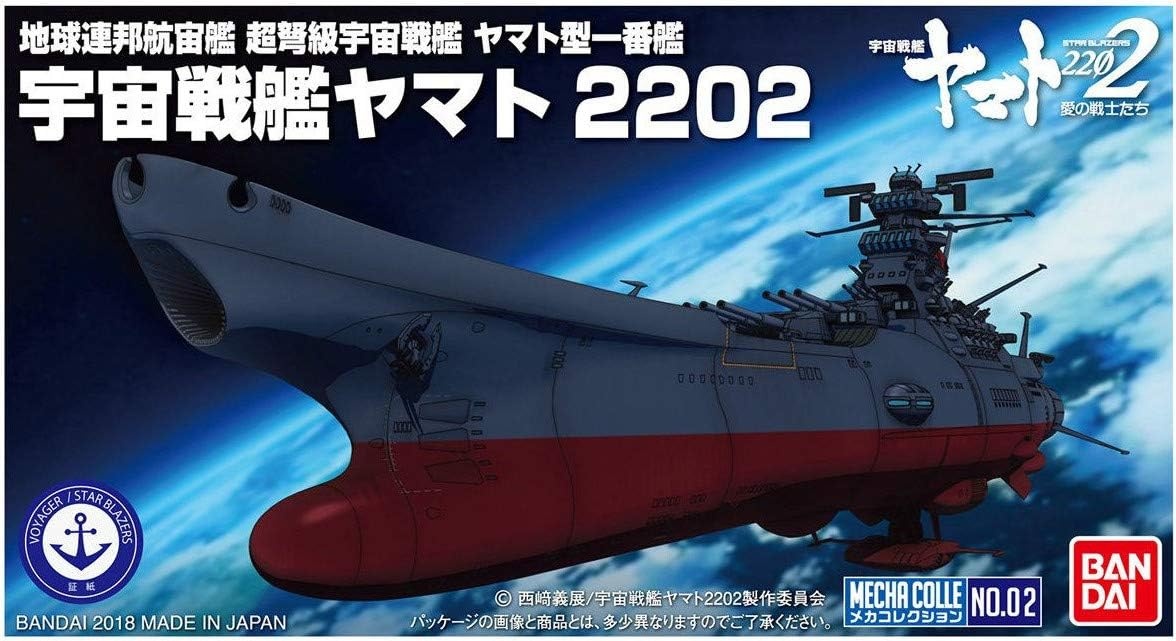 Bandai Hobby Mecha Collection #02 U.N.C.F. Space Battleship Yamato 2202(Box)