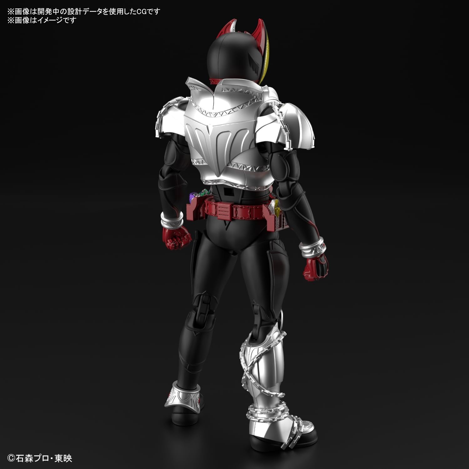 Bandai Hobby – Kamen Rider – Kamen Rider Kiva (Kiva Form), Bandai Spirits Figure-Rise Standard Model Kit