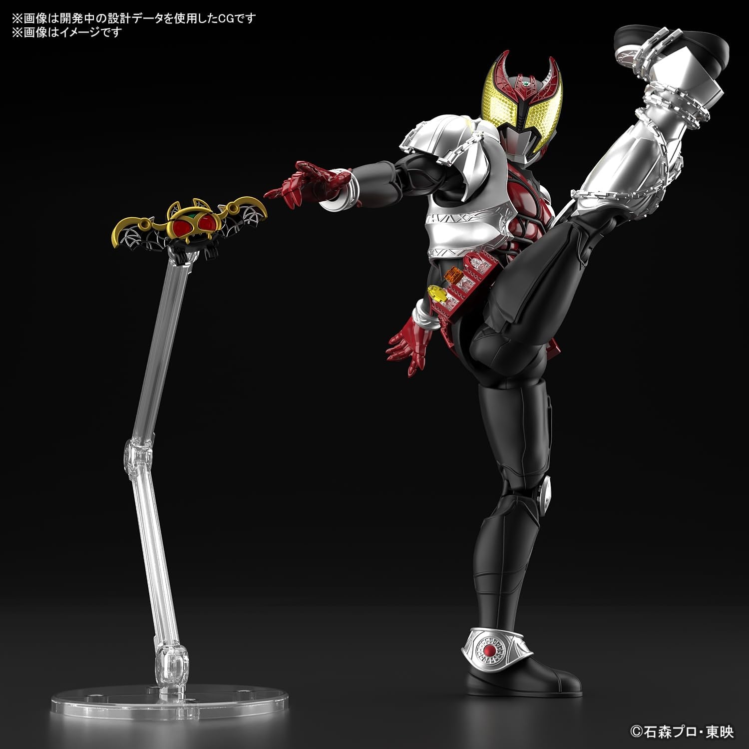 Bandai Hobby – Kamen Rider – Kamen Rider Kiva (Kiva Form), Bandai Spirits Figure-Rise Standard Model Kit