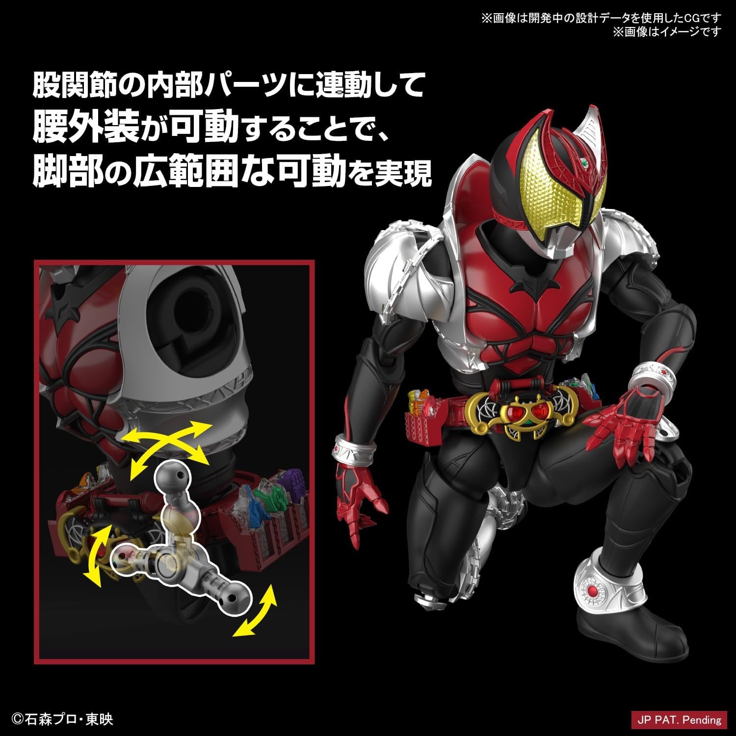 Bandai Hobby – Kamen Rider – Kamen Rider Kiva (Kiva Form), Bandai Spirits Figure-Rise Standard Model Kit