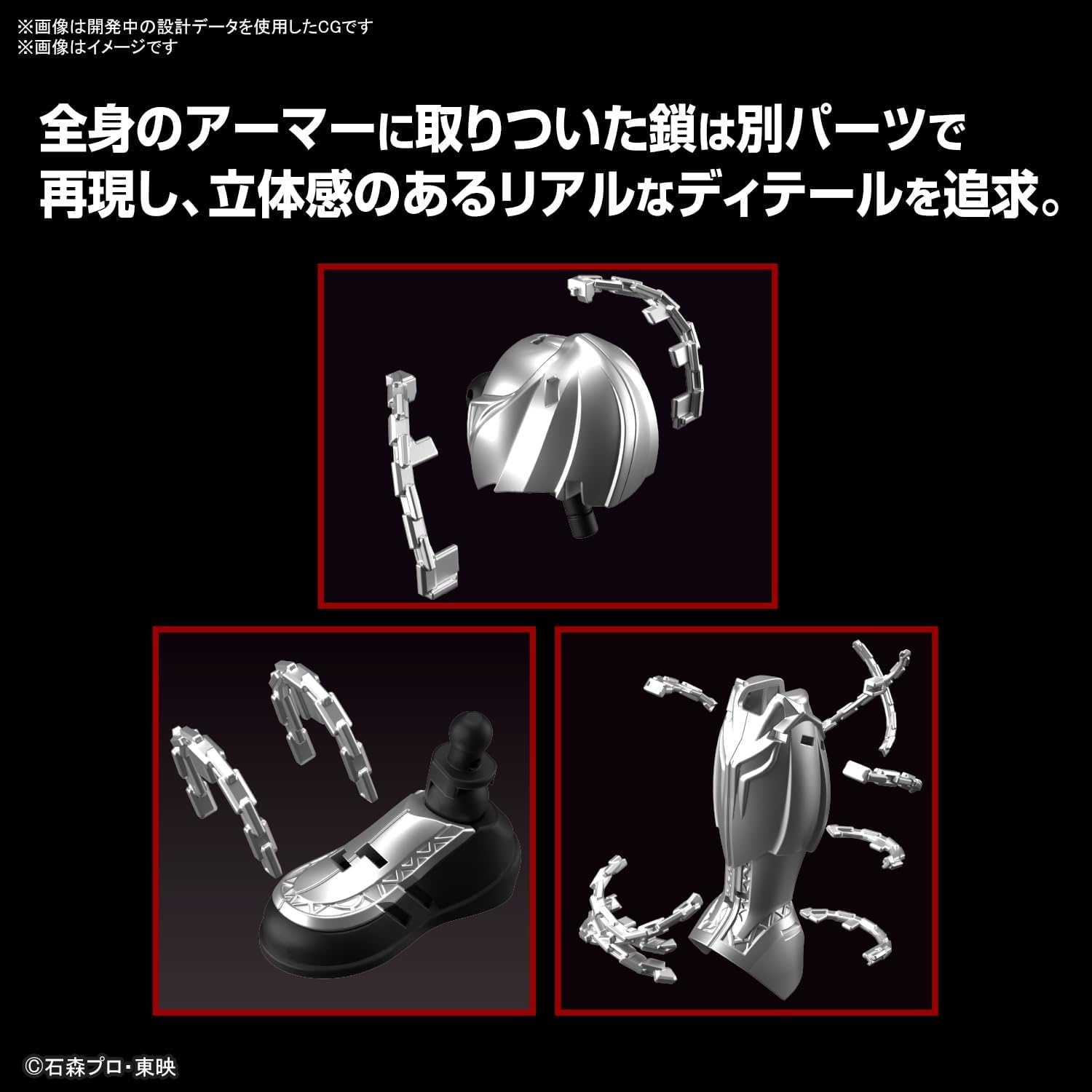 Bandai Hobby – Kamen Rider – Kamen Rider Kiva (Kiva Form), Bandai Spirits Figure-Rise Standard Model Kit