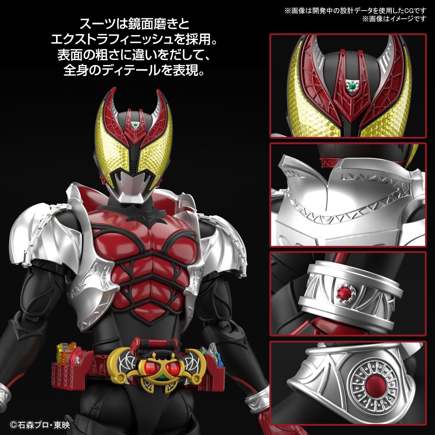 Bandai Hobby – Kamen Rider – Kamen Rider Kiva (Kiva Form), Bandai Spirits Figure-Rise Standard Model Kit