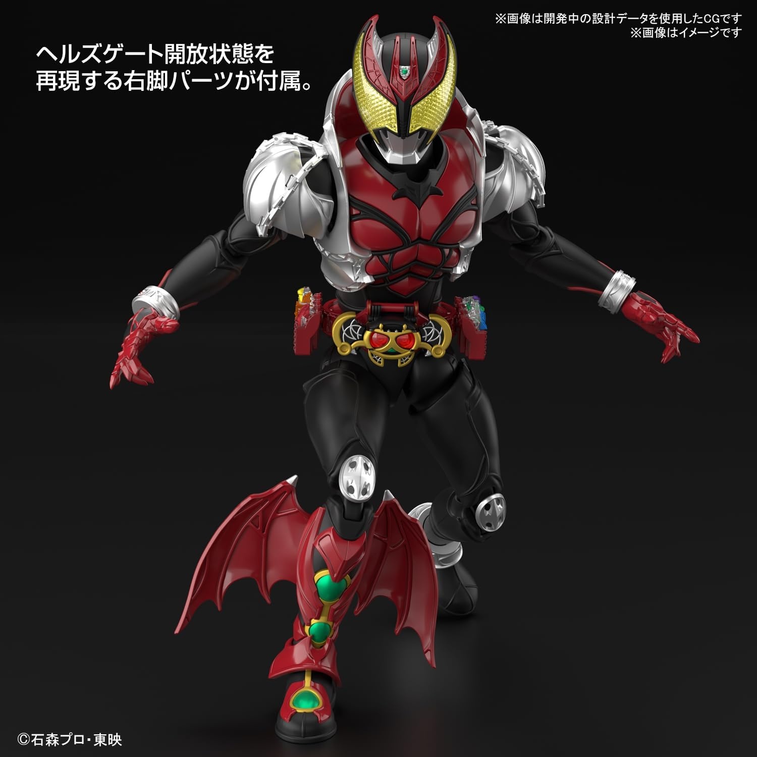 Bandai Hobby – Kamen Rider – Kamen Rider Kiva (Kiva Form), Bandai Spirits Figure-Rise Standard Model Kit
