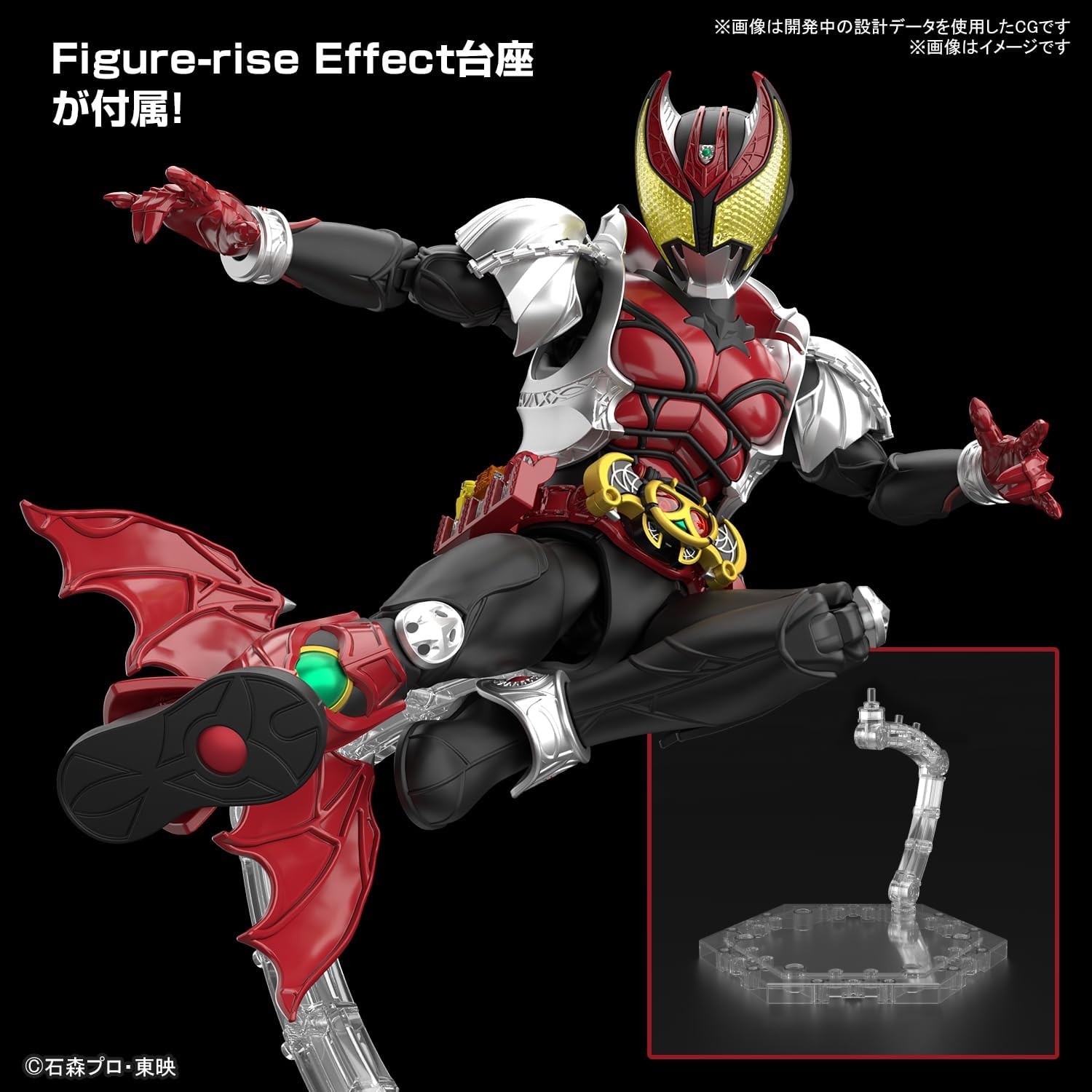 Bandai Hobby – Kamen Rider – Kamen Rider Kiva (Kiva Form), Bandai Spirits Figure-Rise Standard Model Kit