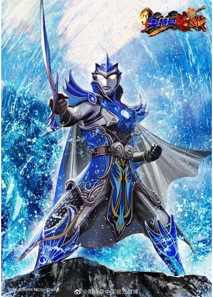 BANDAI Hobby – Ultraman – #10 Ultraman The Armour of Legends Ultraman Blu Xiahou Dun Armour Model Kit