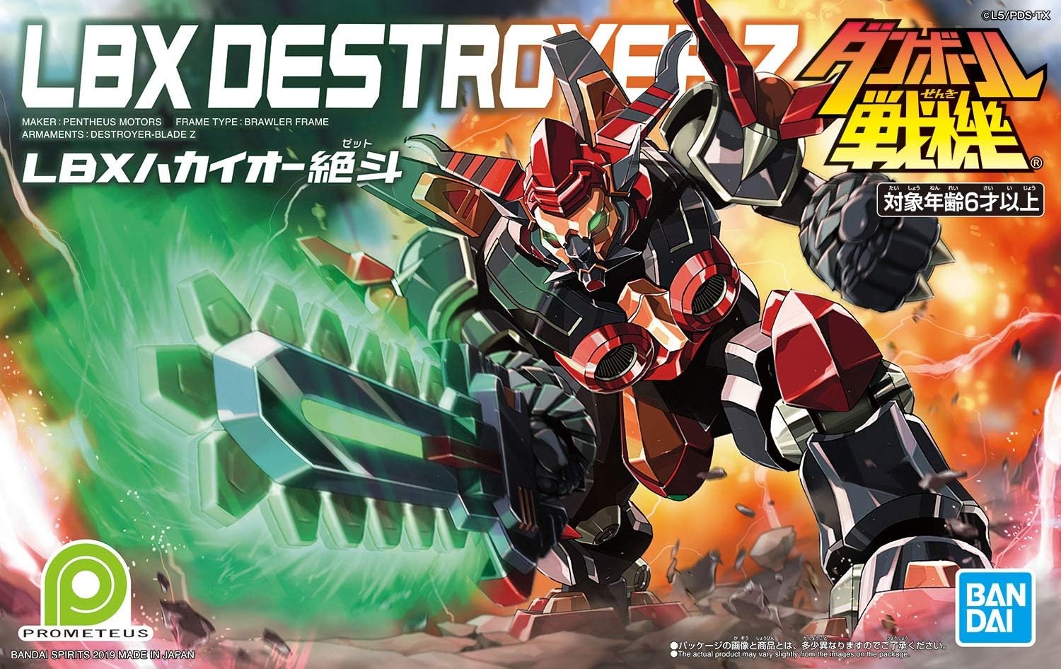 Bandai Hobby Lbx #12 Destroyer Z Little Battlers Experience