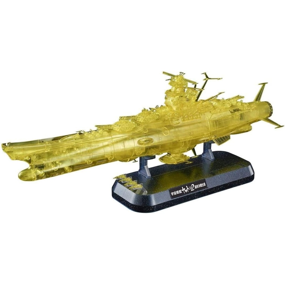 Bandai Hobby – Yamato 2202 – Space Battleship Yamato 2202 Final Battle Ver. (High Dimension Clear), Bandai Spirits Yamato 1/1000 Model Kit(Translucent)