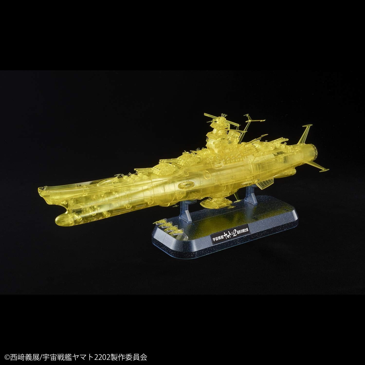 Bandai Hobby – Yamato 2202 – Space Battleship Yamato 2202 Final Battle Ver. (High Dimension Clear), Bandai Spirits Yamato 1/1000 Model Kit(Translucent)