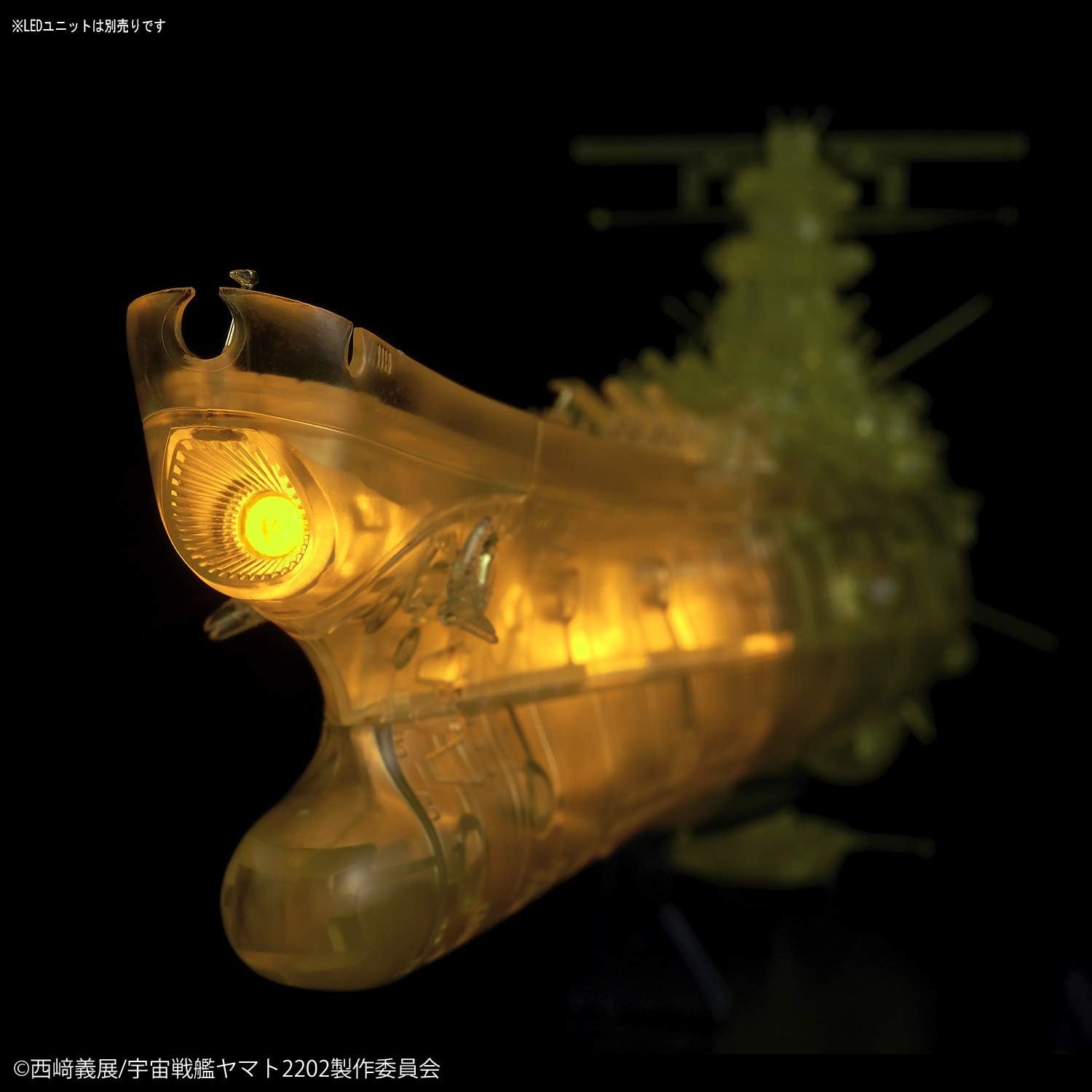 Bandai Hobby – Yamato 2202 – Space Battleship Yamato 2202 Final Battle Ver. (High Dimension Clear), Bandai Spirits Yamato 1/1000 Model Kit(Translucent)