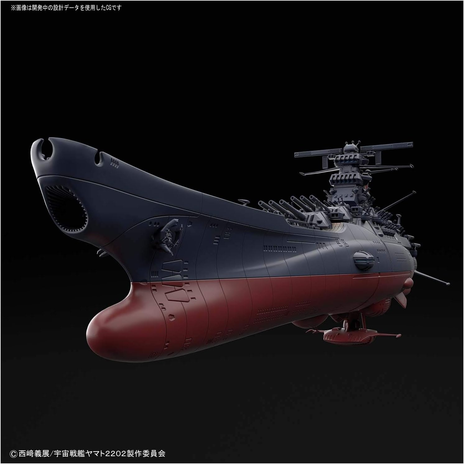 Bandai Hobby Starblazers Space Battle Ship Yamato Final Battle Ver. Yamato 2202″ 1/1000
