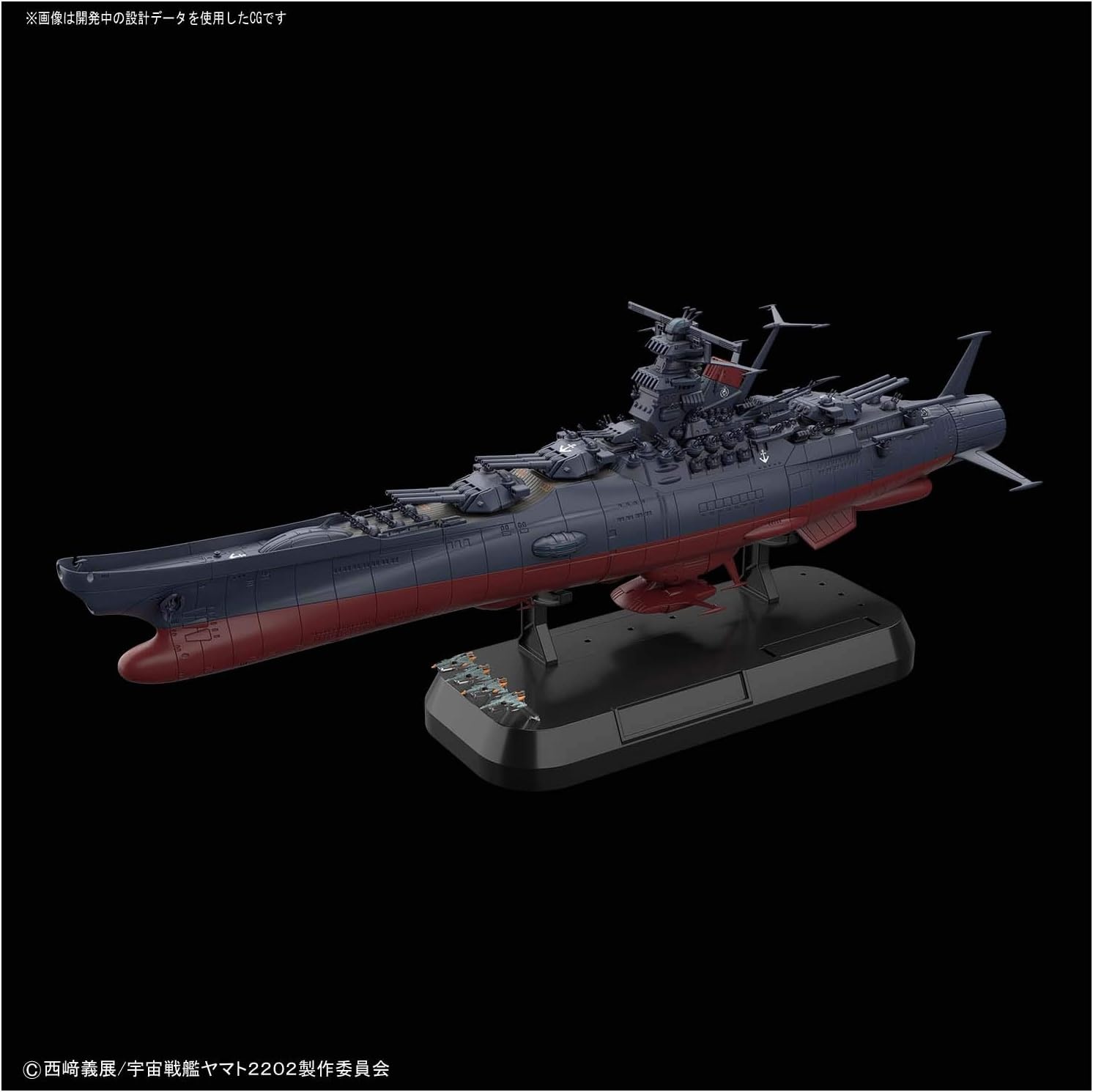 Bandai Hobby Starblazers Space Battle Ship Yamato Final Battle Ver. Yamato 2202″ 1/1000