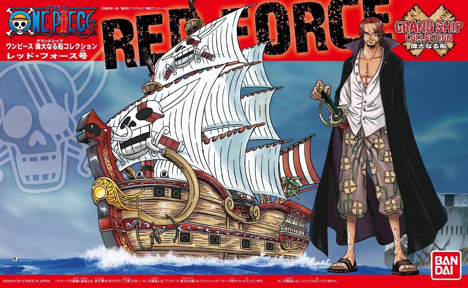 Bandai Hobby – One Piece – Red Force GSC Model Kit