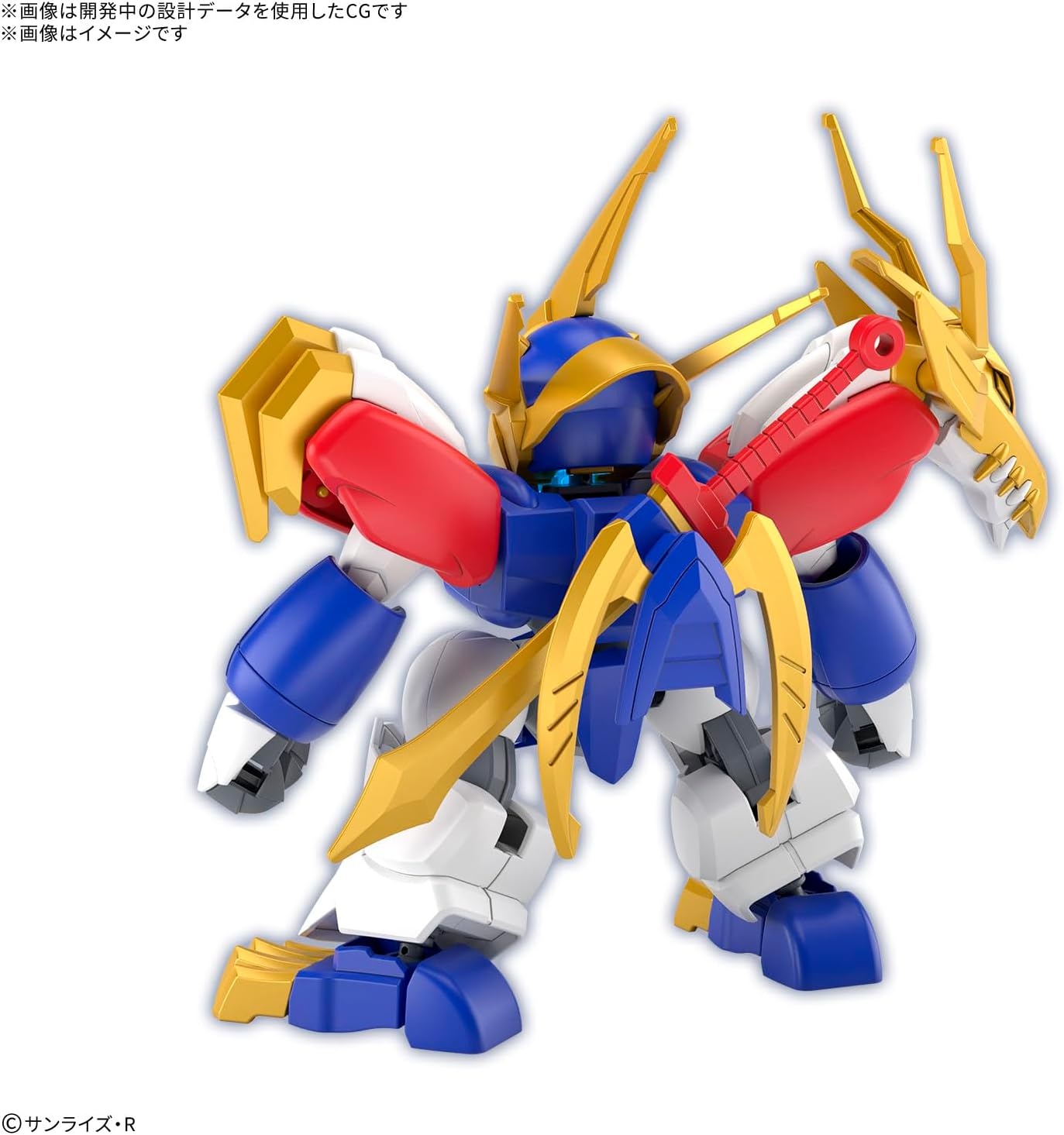Bandai Hobby – Mashin Creator Wataru – SP01 Ryujinmaru (Limited Initial Edition) Model Kit