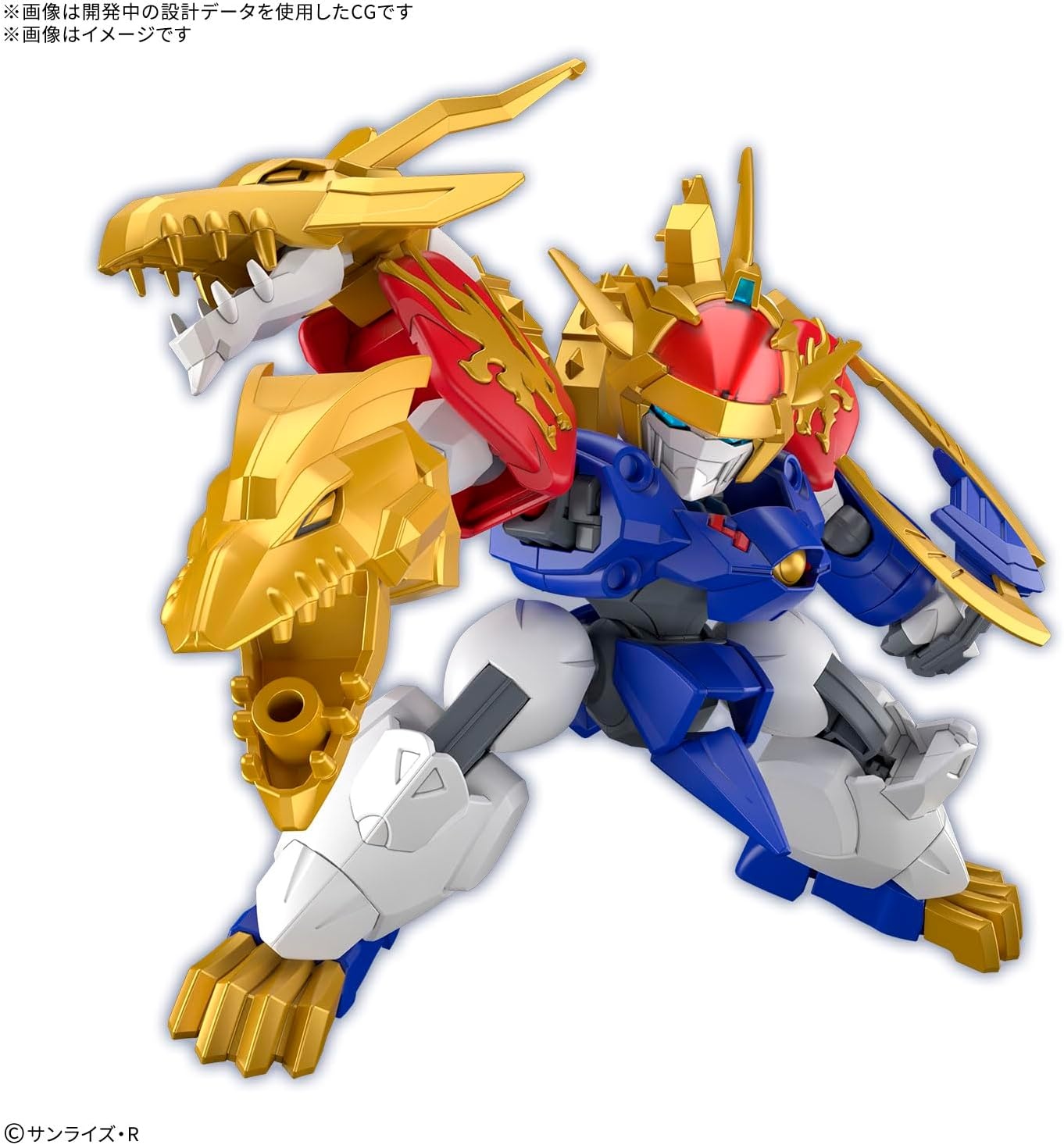 Bandai Hobby – Mashin Creator Wataru – SP01 Ryujinmaru (Limited Initial Edition) Model Kit