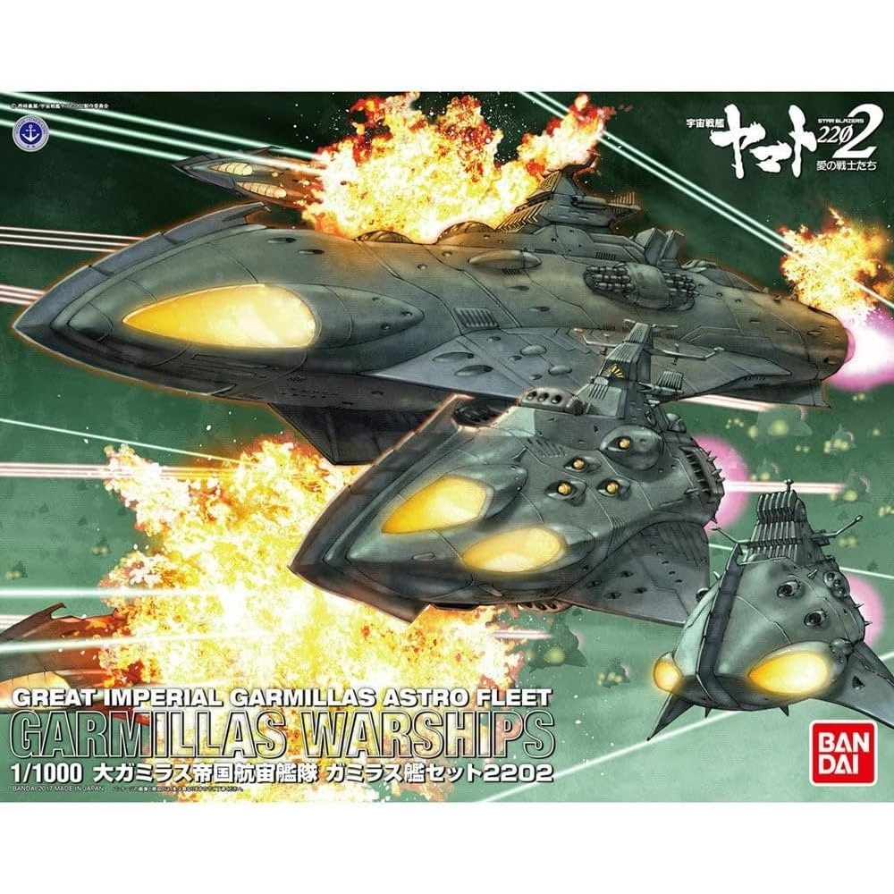 Bandai Hobby – Yamato 2202 – Space Battleship Yamato 2202 Final Battle Ver. (High Dimension Clear), Bandai Spirits Yamato 1/1000 Model Kit(Modern)