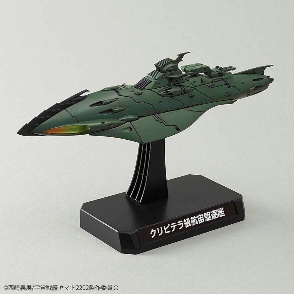 Bandai Hobby – Yamato 2202 – Space Battleship Yamato 2202 Final Battle Ver. (High Dimension Clear), Bandai Spirits Yamato 1/1000 Model Kit(Modern)