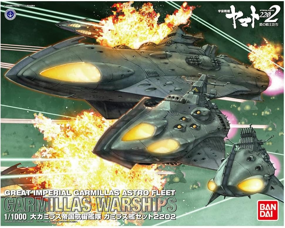 Bandai Hobby – Yamato 2202 – Space Battleship Yamato 2202 Final Battle Ver. (High Dimension Clear), Bandai Spirits Yamato 1/1000 Model Kit(Modern)