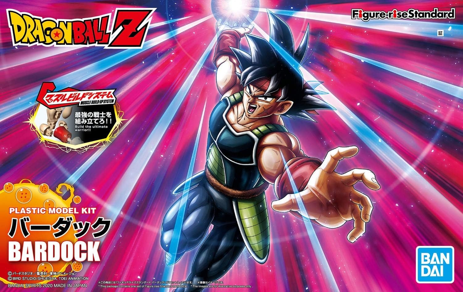 Bandai Spirits Figure-Rise Standard Legendary Super Saiyan Broly (New Pkg Ver) Dragon Ball Z, Multi(Bardock)