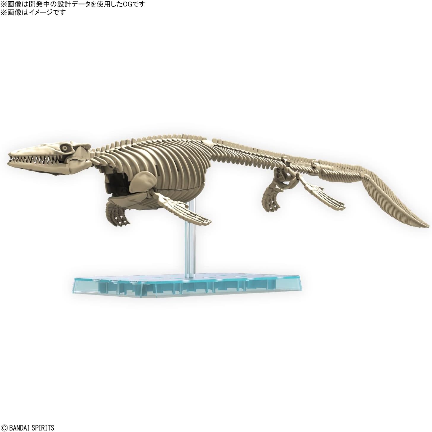 Bandai Hobby – Plannosaurus – #04 Mosasaurus, Bandai Spirits Dinosaur Model Kit