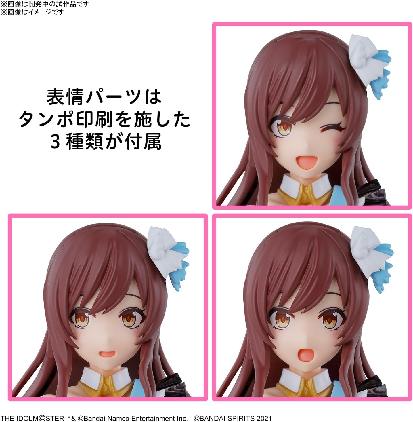Bandai Hobby – The Idolm@Ster – Amana Osaki, Bandai Spirits 30 MS Model Kit