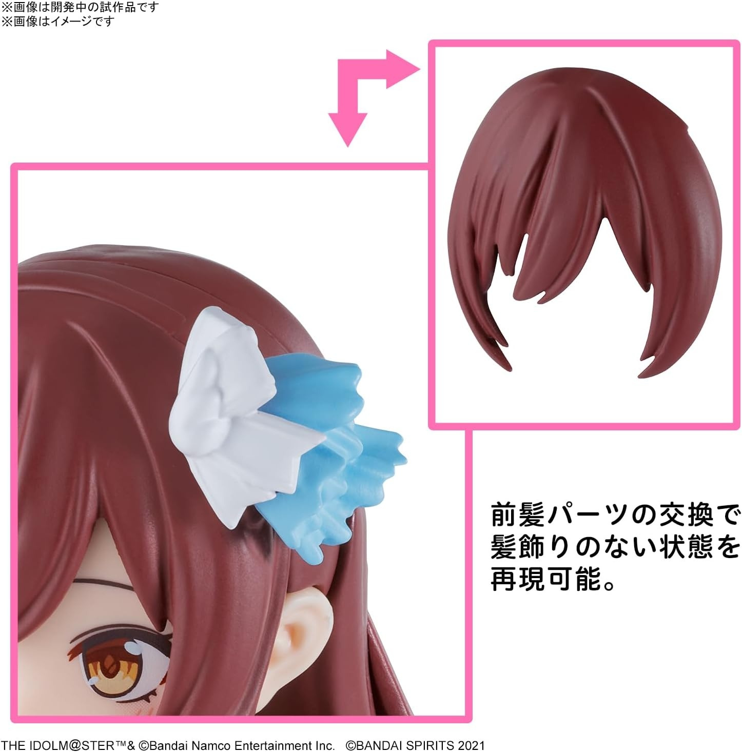 Bandai Hobby – The Idolm@Ster – Amana Osaki, Bandai Spirits 30 MS Model Kit