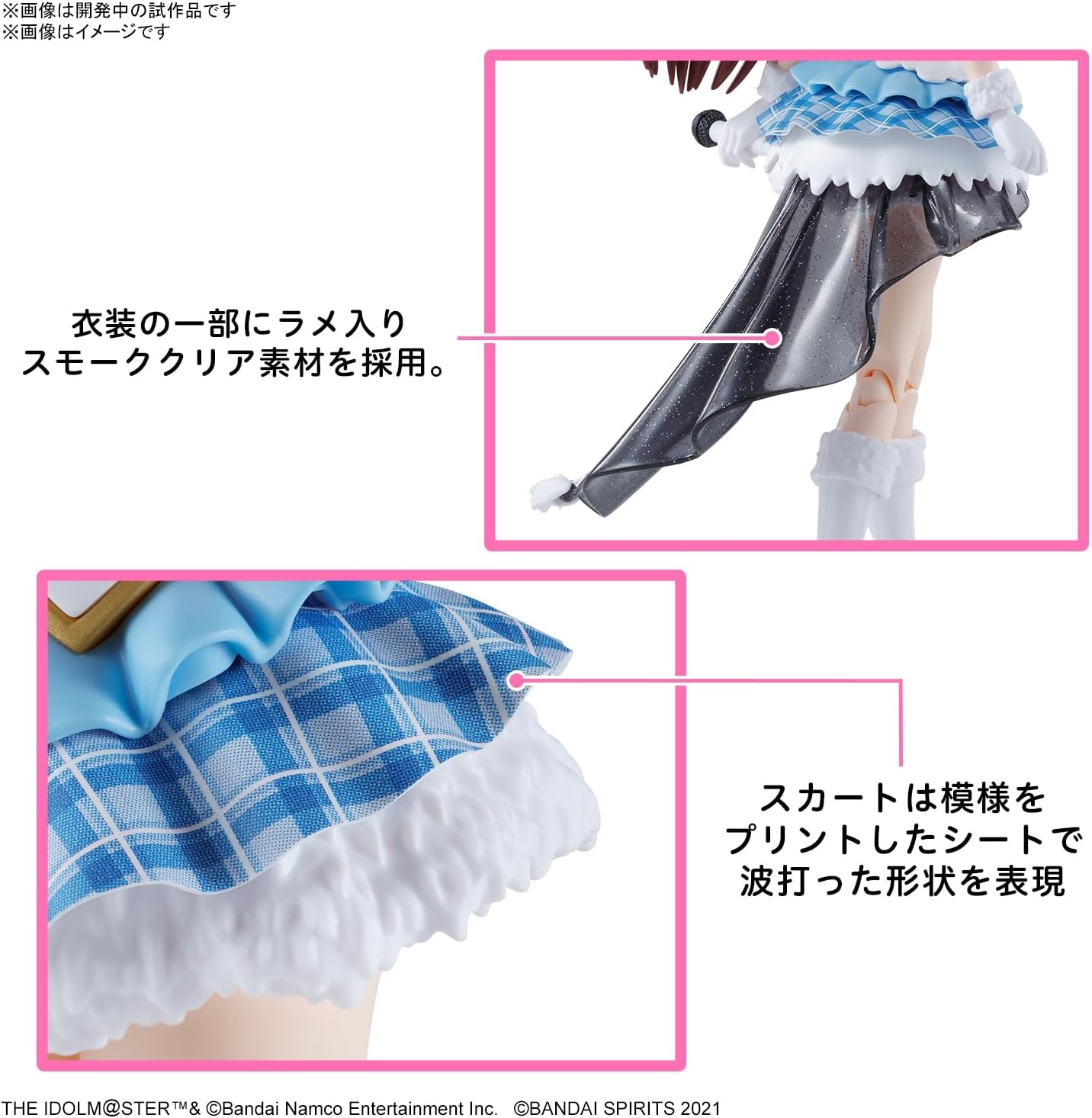 Bandai Hobby – The Idolm@Ster – Amana Osaki, Bandai Spirits 30 MS Model Kit