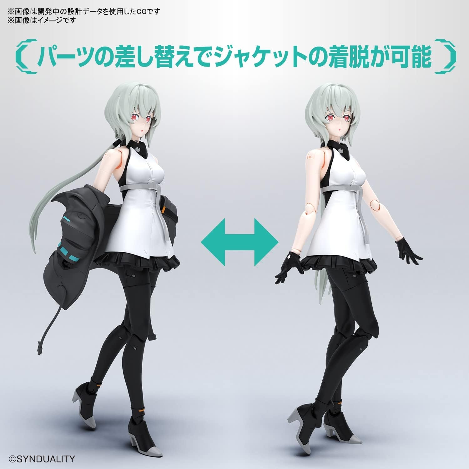Bandai Hobby – Synduality – Noir Figure-Rise Standard Model Kit