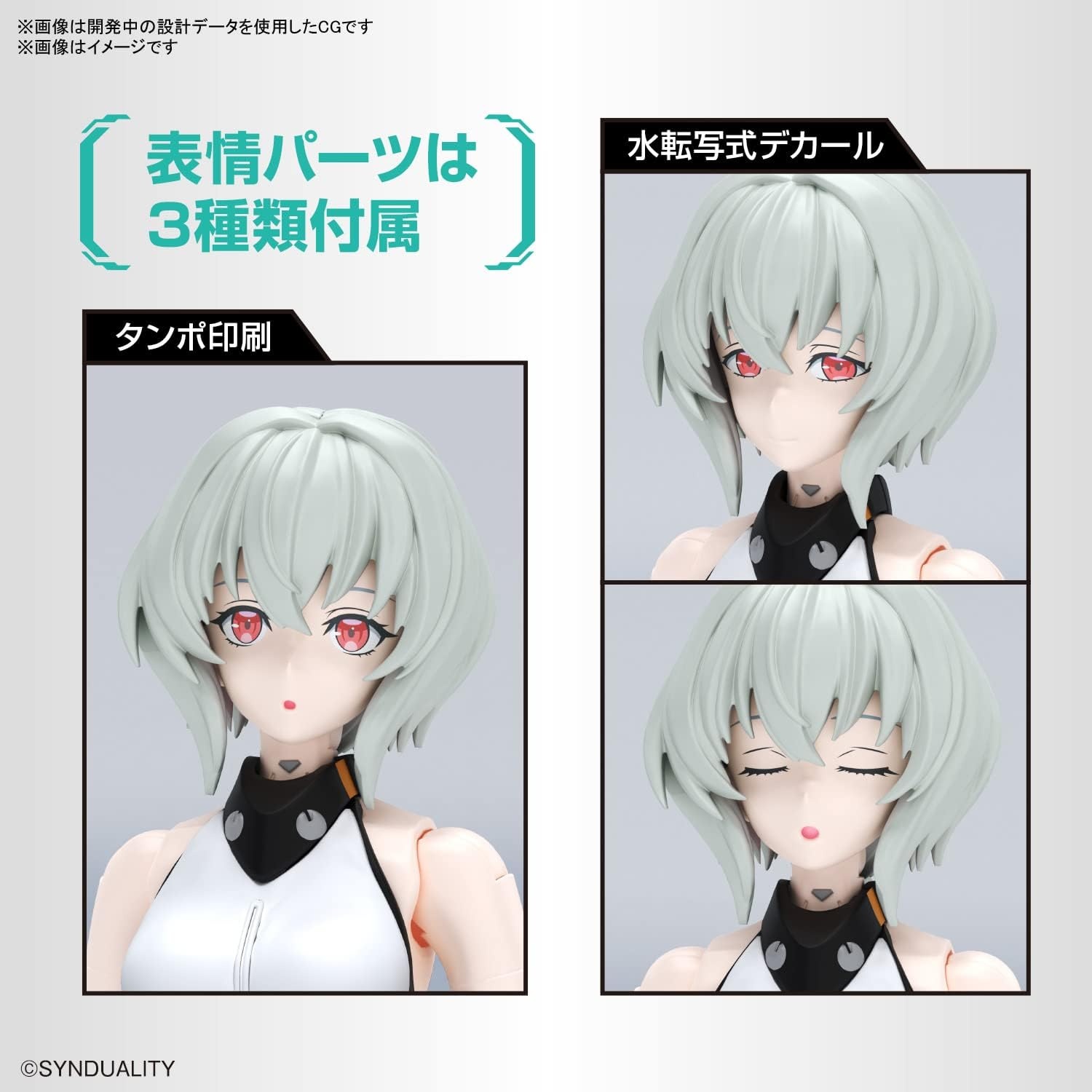 Bandai Hobby – Synduality – Noir Figure-Rise Standard Model Kit