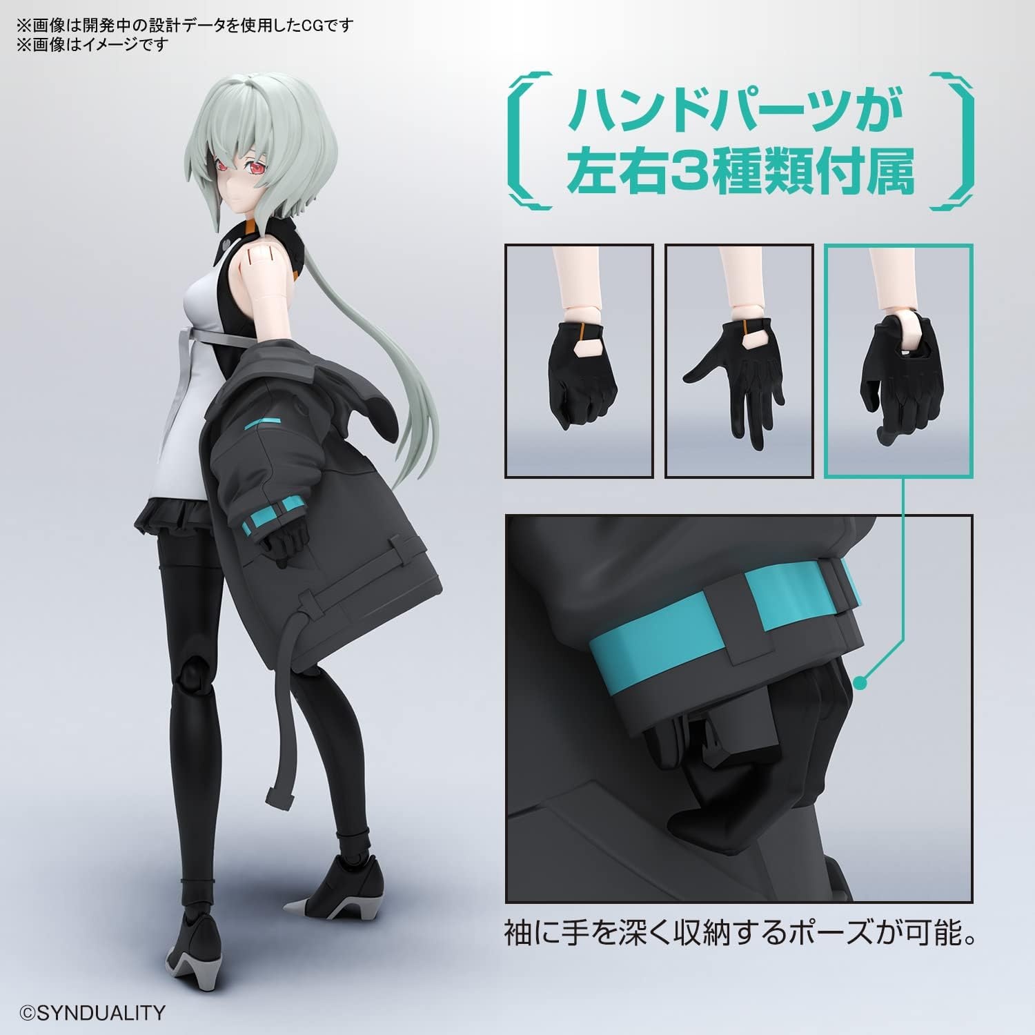 Bandai Hobby – Synduality – Noir Figure-Rise Standard Model Kit