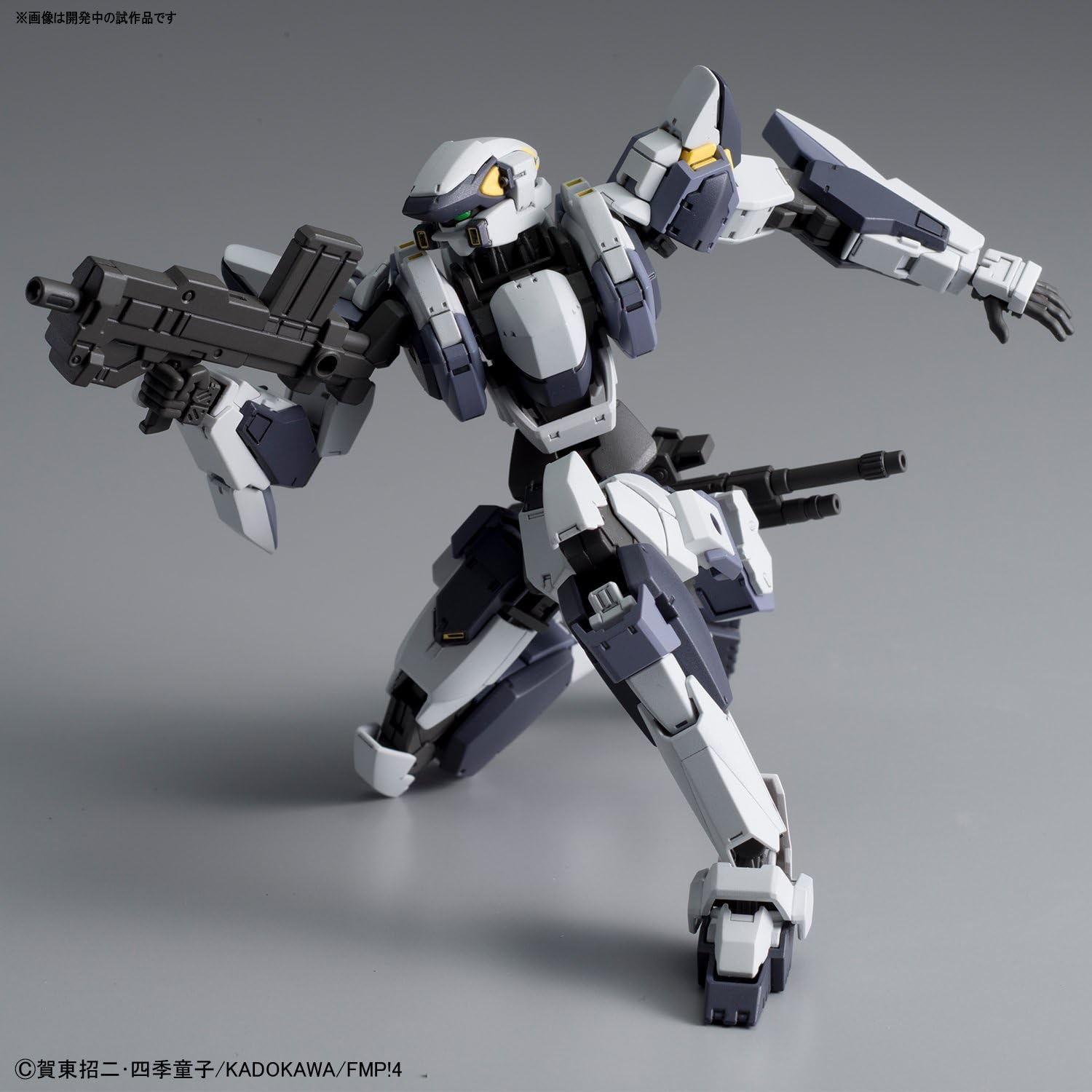 Bandai Hobby HG 1/60 Arbalest (Ver. IV) Full Metal Panic  Invisible Victory