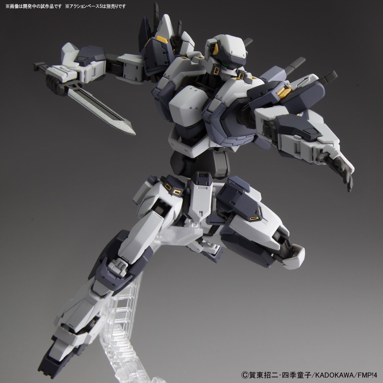 Bandai Hobby HG 1/60 Arbalest (Ver. IV) Full Metal Panic  Invisible Victory