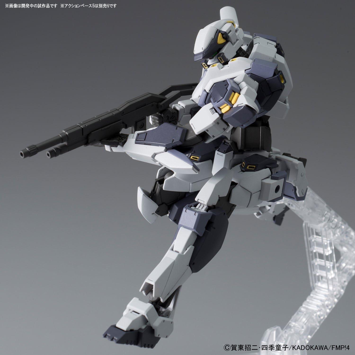 Bandai Hobby HG 1/60 Arbalest (Ver. IV) Full Metal Panic  Invisible Victory