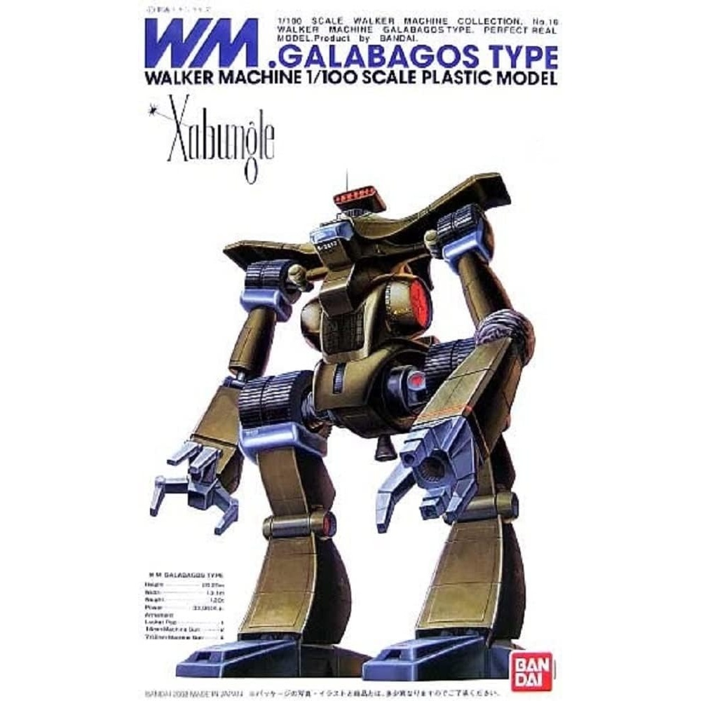 Bandai Hobby – Xabungle – Walker Galliar Type, Bandai 1/144 Scale Model Kit(Galapagos Type)
