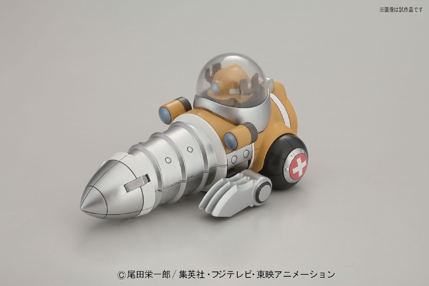 Bandai Hobby – One Piece – #4 Chopper Robo (Drill) Model Kit(#4 Chopper Robo (Drill))
