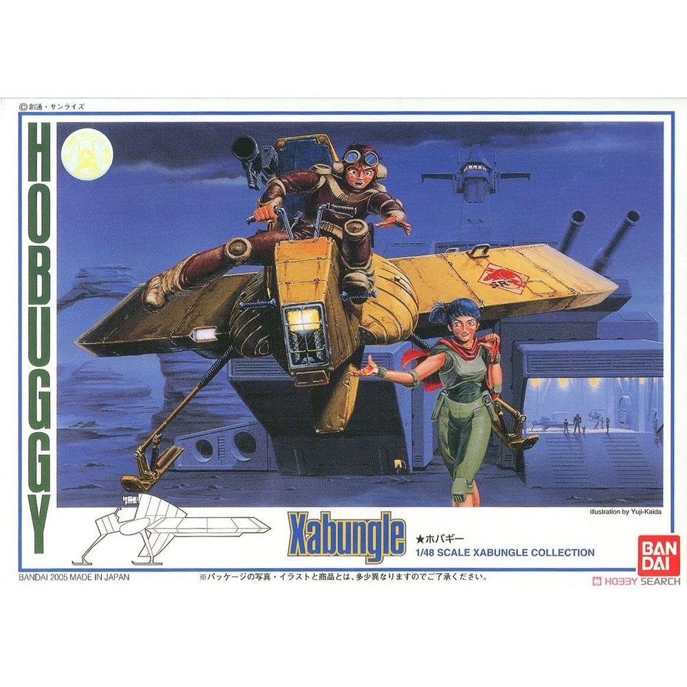 Bandai Hobby – Xabungle – Walker Galliar Type, Bandai 1/144 Scale Model Kit(Hovagee)