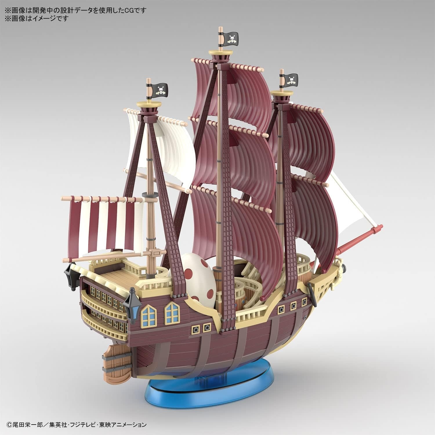 Bandai Hobby – One Piece – (2613947) Oro Jackson Grand Ship Collection Model Kit(Oro Jackson)